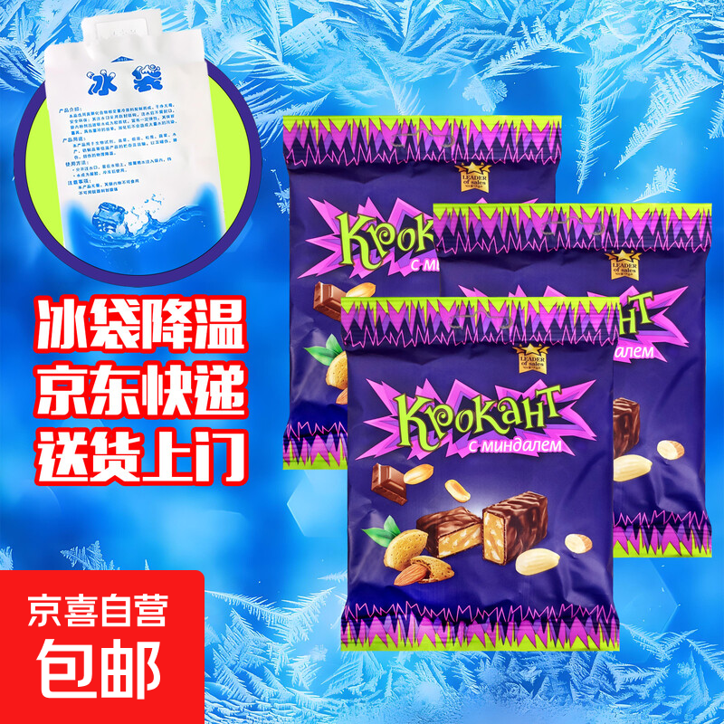 俄罗斯原装进口紫皮糖KDV巧克力夹心糖果100g杏仁喜糖年货节零食 100g*1袋
