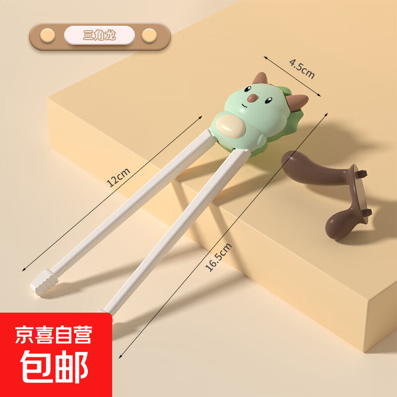 便携儿童早餐餐具筷子勺子套装小学生专用训练筷3岁6岁可爱三件套 热销款可爱恐龙.虎口练习筷