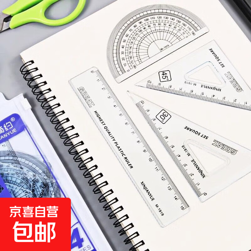 �����׳� ѧ������ר�� �ļ��׳� ���п����� ��ͨ�׳� 2��8�� 1.49Ԫ