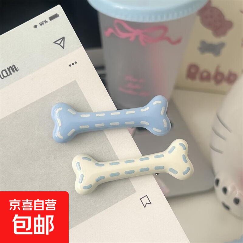奶油蓝虚线骨头发夹刘海侧边夹甜美百搭少女心发卡百搭学生发饰女 蓝色骨头1个+白色骨头1个