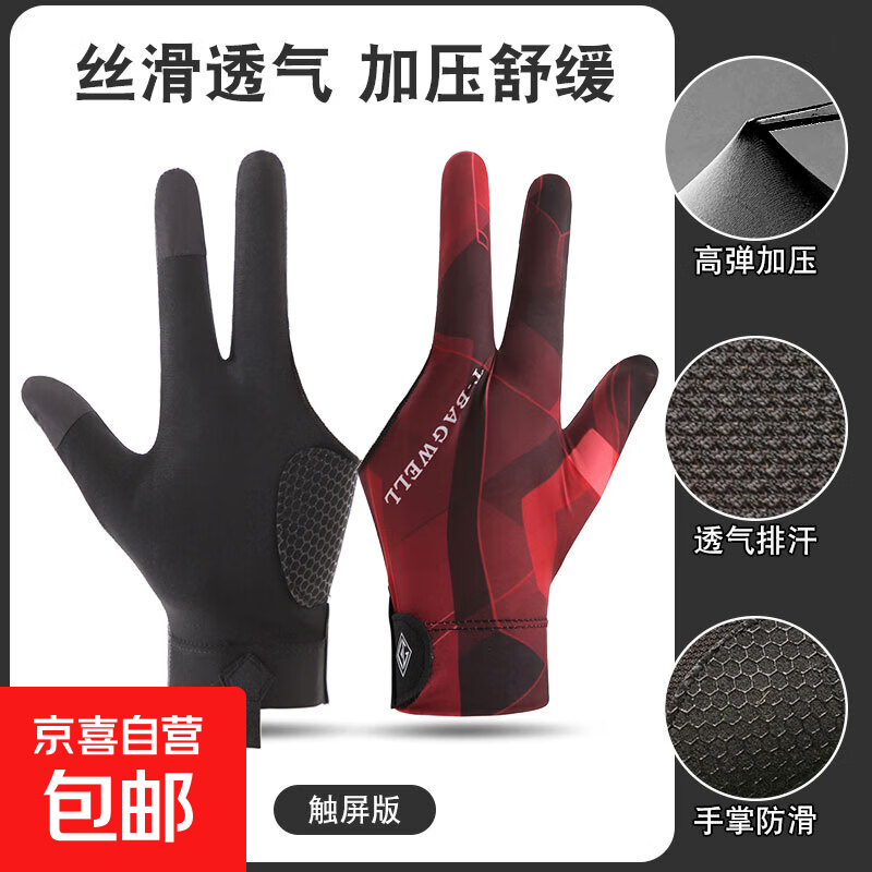 ̨�������ᱡ͸����ָ�˶��������ϸߵ�˹ŵ���������ȫ������ �ں�ɫ ����