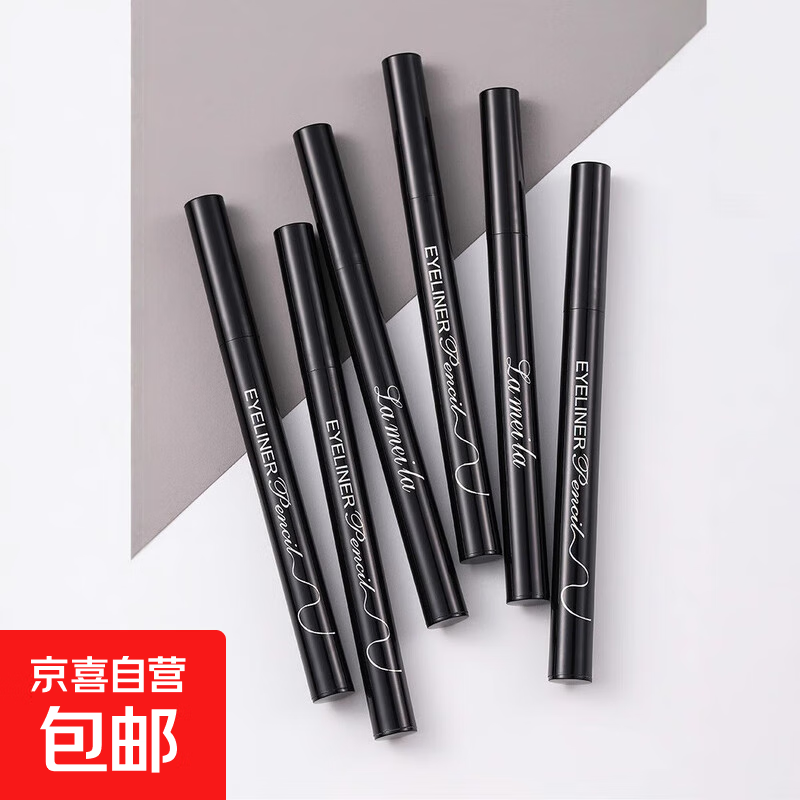 精致纤细眼线液笔速干持久防水不易晕染速干超百搭极细不易分叉 01#黑色（升级款超细头） 全新升级极细头持久防水不晕染