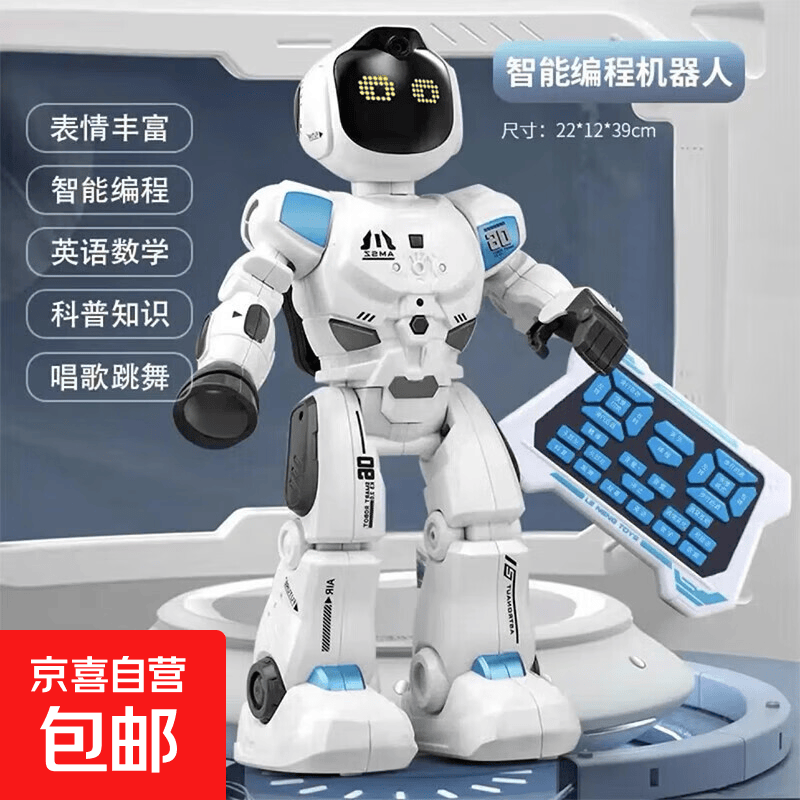 编程机器人的新篇章
