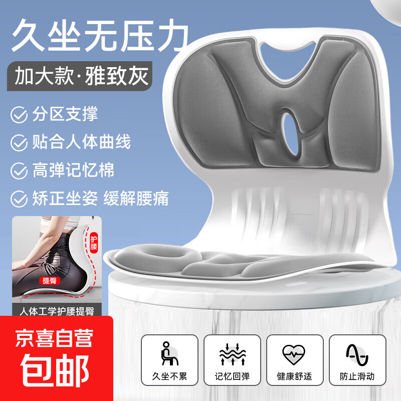 汽车腰靠开车护腰神器车载靠背垫腰垫主驾驶座椅腰托司机专用靠枕 加大款-高透气/久坐不累 灰色 1个