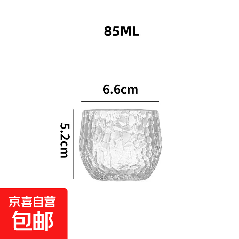 玻璃杯锤纹茶杯耐热扳指杯家用功夫茶具单杯水杯个性化主人杯 锤纹扳指杯 85ml 1个装