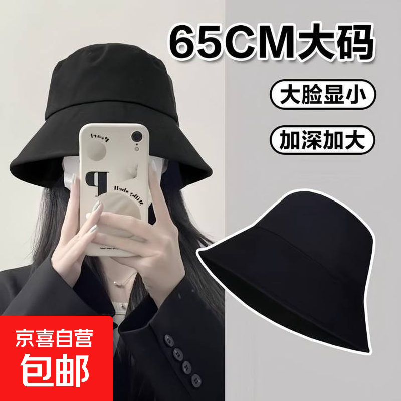 深顶渔夫帽女新款水桶帽百搭黑色盆帽大头围防晒日系百搭太阳帽子 黑色【大头围显脸小】