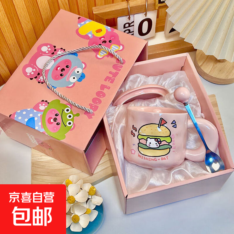 可爱fufu生日蛋糕马克杯带盖勺陶瓷杯送女生高颜值有意义生日礼物 【礼盒装】汉堡杯+盖+勺1个350ml