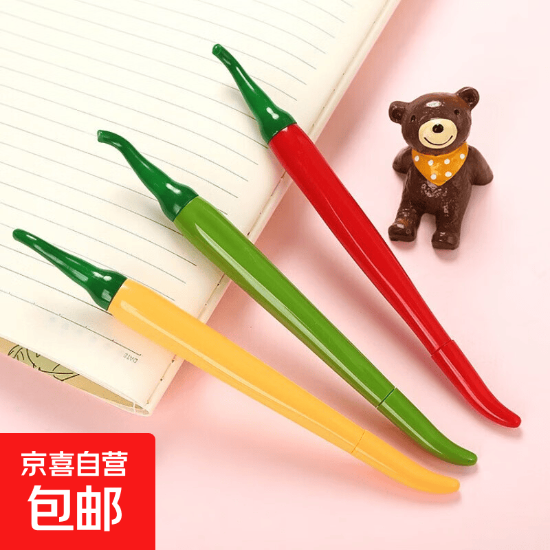 创意可爱零食圆珠笔搞怪高颜值仿真食物笔文具蔬菜辣椒中性笔学生 笔袋组合辣椒笔一套3支