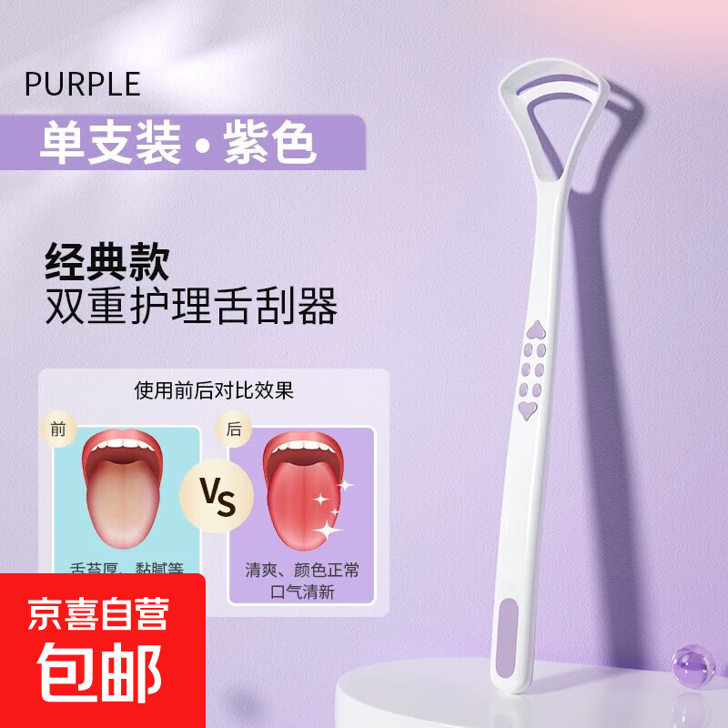 【热销】七点半电动牙刷声波全智能 家用成人学生儿童电动牙刷软毛清洁美白 男士女士电动牙刷 舌苔器