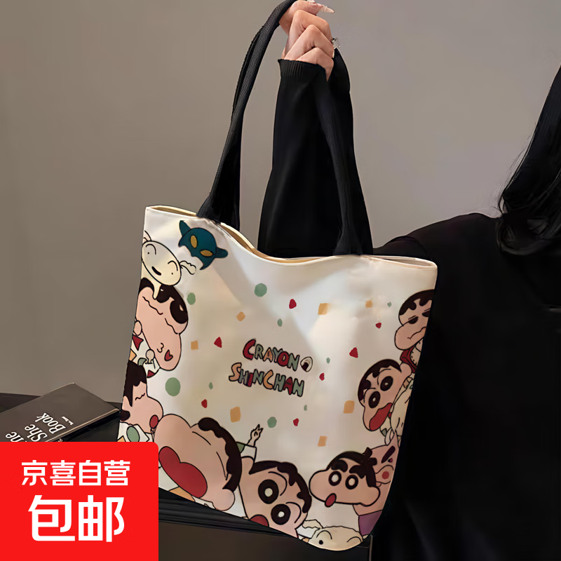 可爱蜡笔小新帆布包画包画袋新款可爱帆布画包开学季可爱必备 【蜡笔小新】活动款