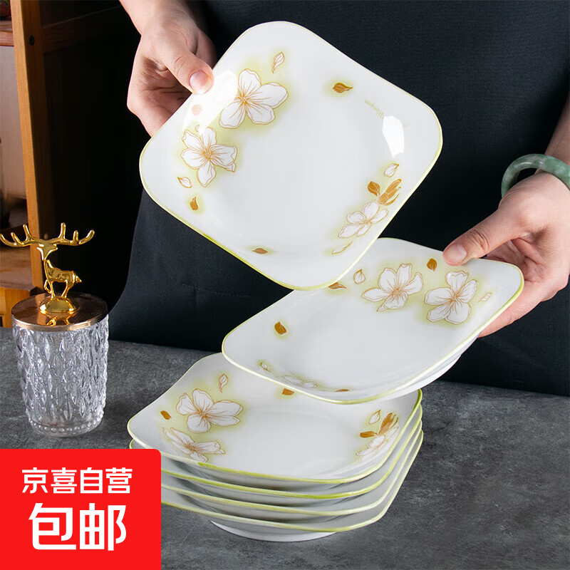 7.5英寸黄金叶家用陶瓷方盘菜盘沙拉盘厨房釉下彩餐具加厚如意盘 黄金叶7.5英寸如意盘 1个装