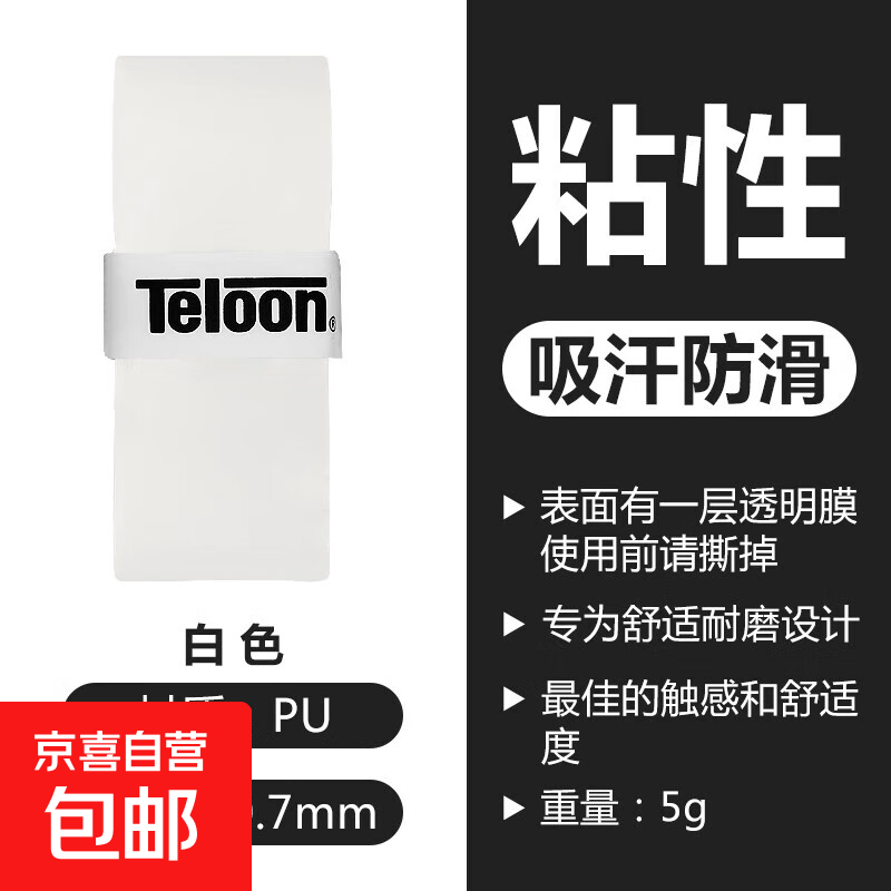 ��������ë���ֽ�������ճ�Է�������ƹ�����ĵ�������հѽ� TRU-402����ɫ5����