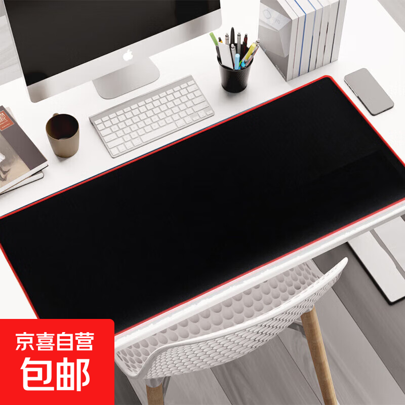 【京东快递】鼠标垫超大办公游戏鼠标垫 学生桌垫 精密锁边 可水洗 包邮 700*300*2黑色