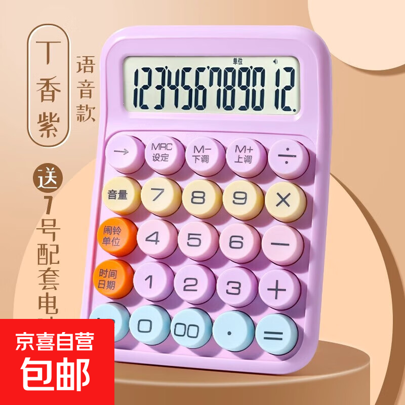 ��Ͱ�������Ů��������칫�ü����������ֵ�칫���ô�ѧ��ר�ÿɰ�������������С��Ů�� ������������ϣ��͵�أ� 13.89Ԫ