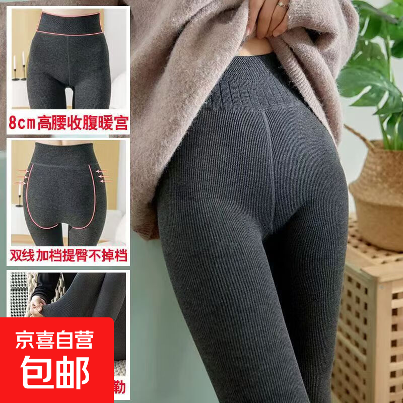 ﶬѡƴ׿Ůﶬ޼Ӻů޿Ƚ   150ˡﲻ ʺ75-140 19.9Ԫ