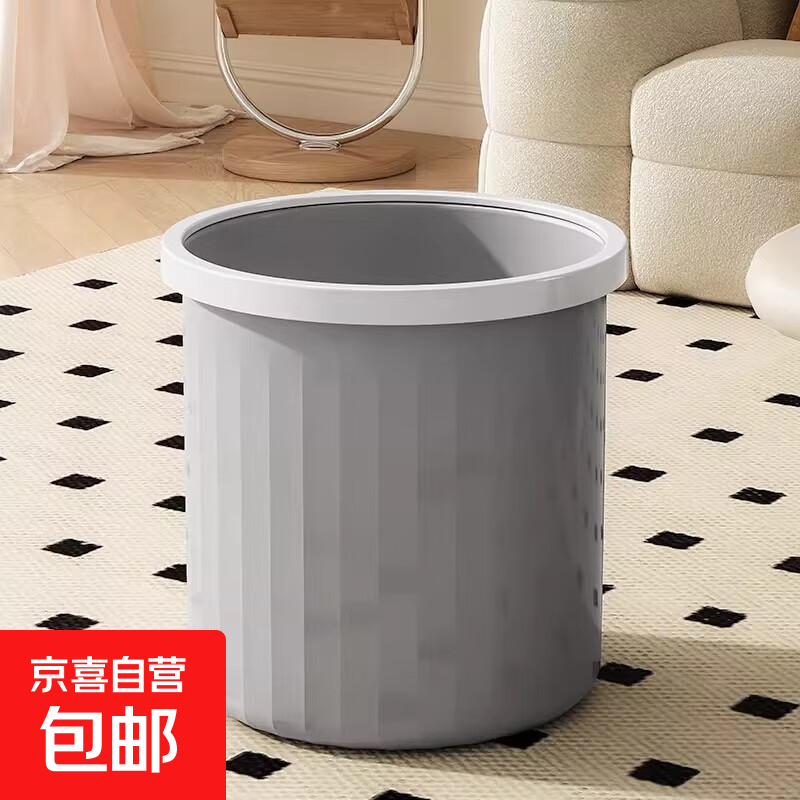 垃圾桶家用2025新款客厅现代简约厨房卫生间厕所卧室宿舍办公室用 静谧灰-中号