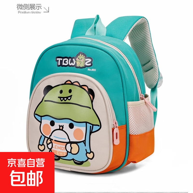 幼儿园书包儿童女童男孩小背包女孩宝宝3岁新款小班双肩包603 湖泊蓝/