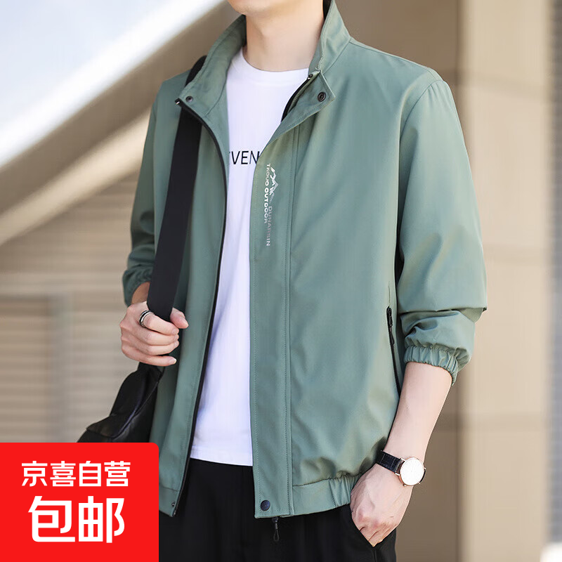 男士外套春秋季新款潮流帅气青年时尚休闲运动立领简约百搭男夹克 豆绿 XL