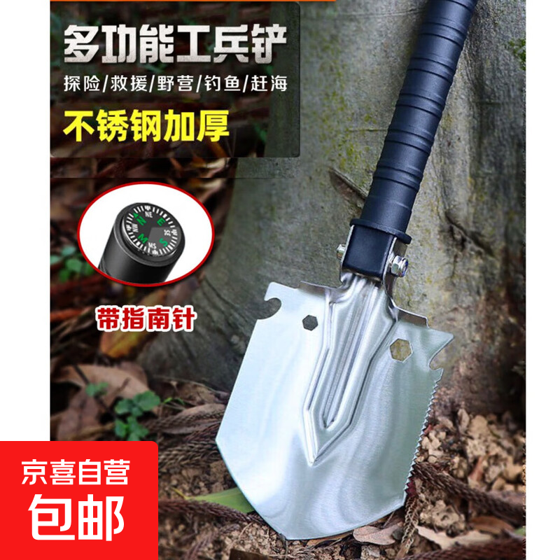 【带指南针锯木/挖土/防身】多功能户外小型便捷工兵铲小型可折叠 多功能工兵铲【长柄款】