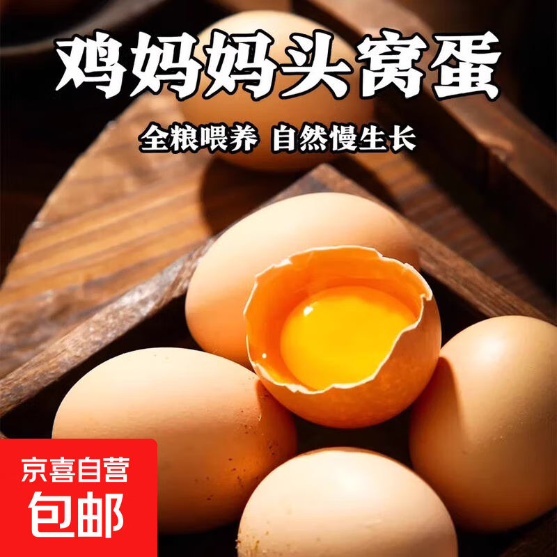 ɽ뵰50g5gڲݼʼ񼦵ι 10ö 5.99Ԫ