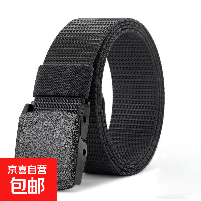 男士尼龙腰带休闲百搭 军训工装裤腰带户外运动帆布学生腰带 黑色 120cm