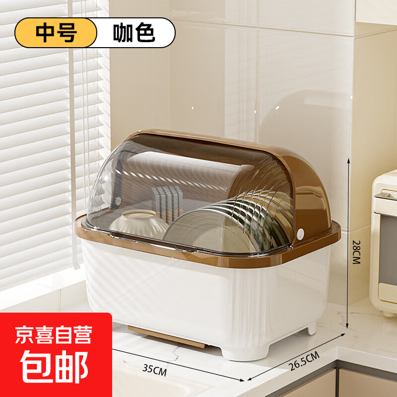 碗筷收纳盒碗柜带盖装餐具碗盘箱放碗家用置物厨房加厚沥水碗碟架 中号-咖色【3-4人使用】