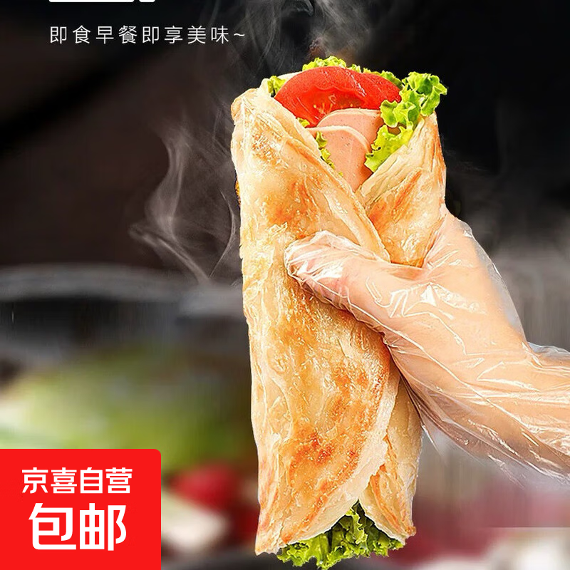立恒源手抓饼速冻饼皮 家庭必备3分钟美味营养早餐 外酥里嫩 原味手抓饼100g*10片*1包