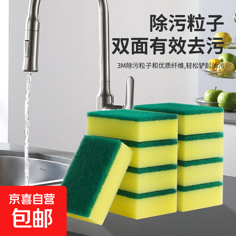 ˫��Ӻ���ĥ�ٽ಼����� ���ó���ϴ�벼 10Ƭװ 0.9Ԫ ����