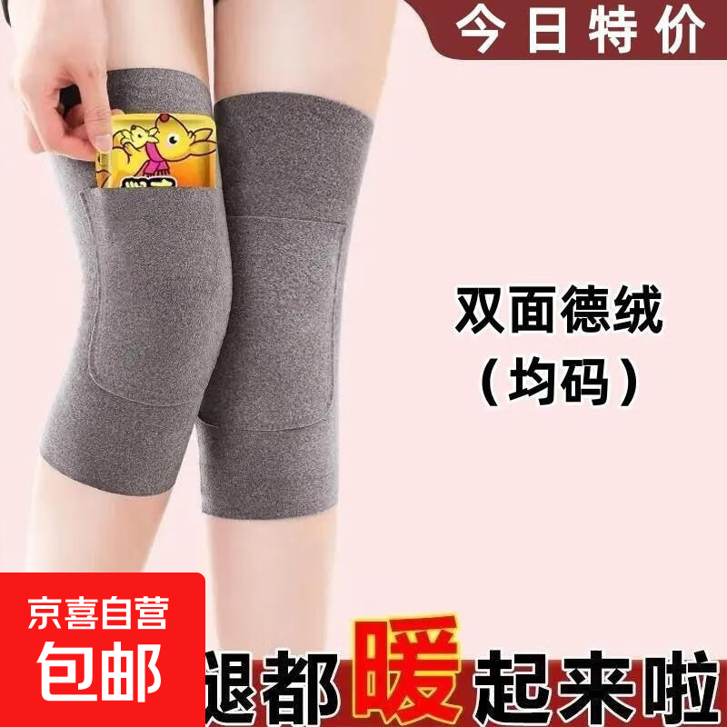 ���޿ڴ����Ȼ�ϥ�Ǳ�ů�Ϻ��ȹؽ���Ůʿ�ﶬ��������ů�������� ��ɫ����һ��