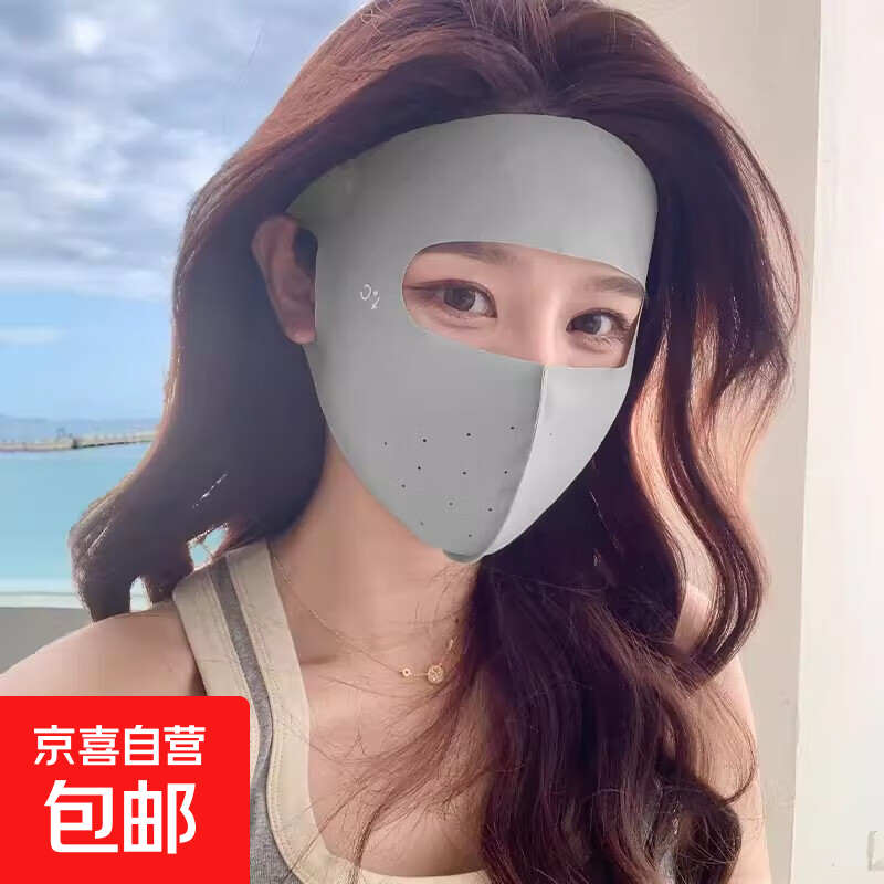 美颜防晒面罩全脸女高颜值2025新款无痕口罩冰丝遮阳夏季 浅灰