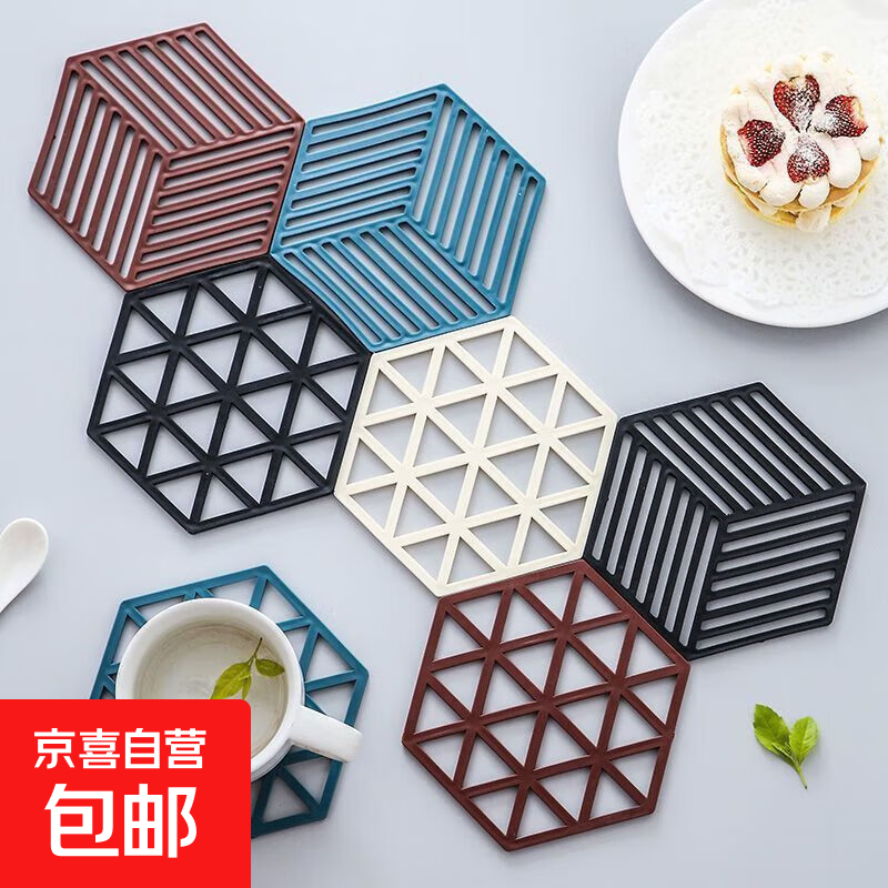 厨房隔热垫硅胶隔热垫耐高温隔热餐垫杯垫餐桌垫锅垫碗垫菜垫子 1个 隔热垫颜色随机