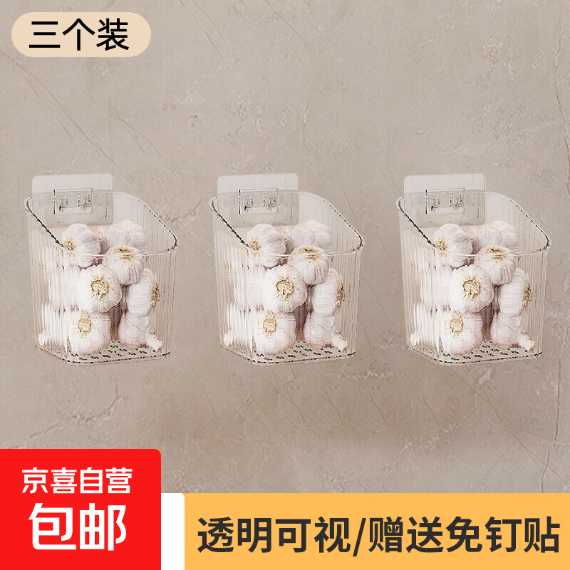 厨房壁挂式姜蒜收纳盒可沥水生姜蒜头置物架挂篮浴室墙上收纳 冰透白【大号】+【贴片】三个装