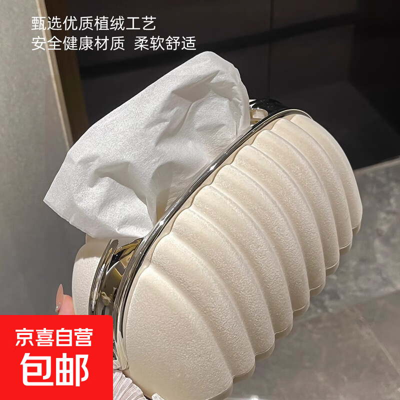 纸巾盒客厅高档轻奢抽纸盒家用创意茶几收纳盒网红高颜值餐巾纸盒 1个【贝壳纸巾盒】 送1个蝴蝶结