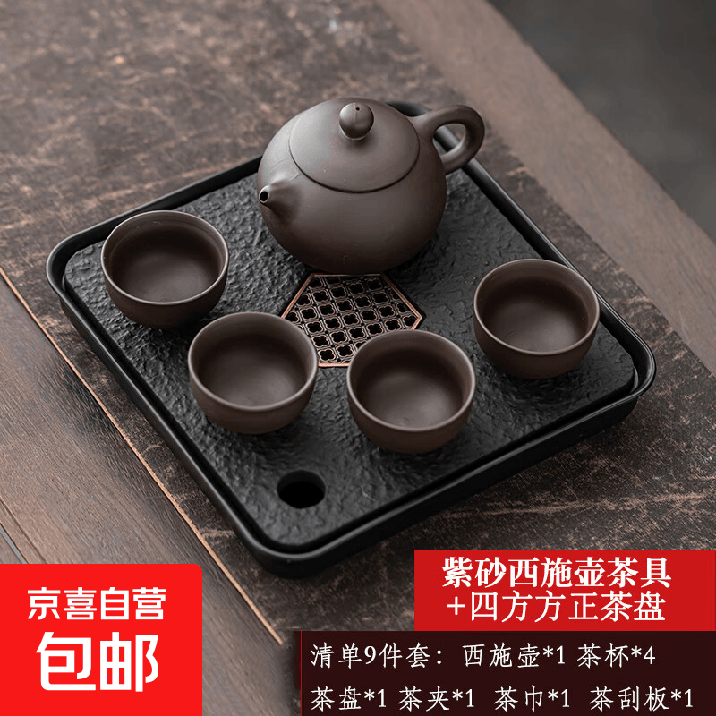 整套紫砂西施壶小套装功夫茶具泡茶壶带茶杯茶盘储排双用家用 紫砂茶具6件套（送配件）