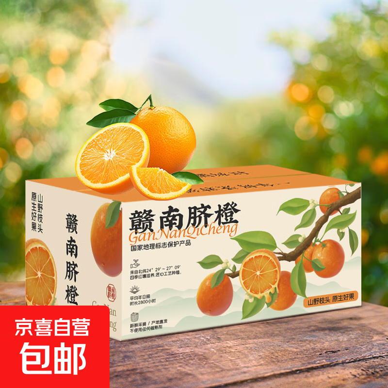 ڸˮ 5װƷ70-79װ 11.9Ԫ