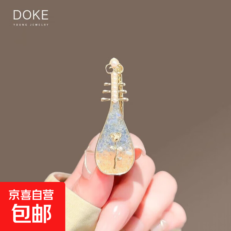 玫瑰花琵琶发夹新中式小众侧边夹刘海夹创意碎发夹子古风发卡头饰 蓝色玫瑰琵琶发夹