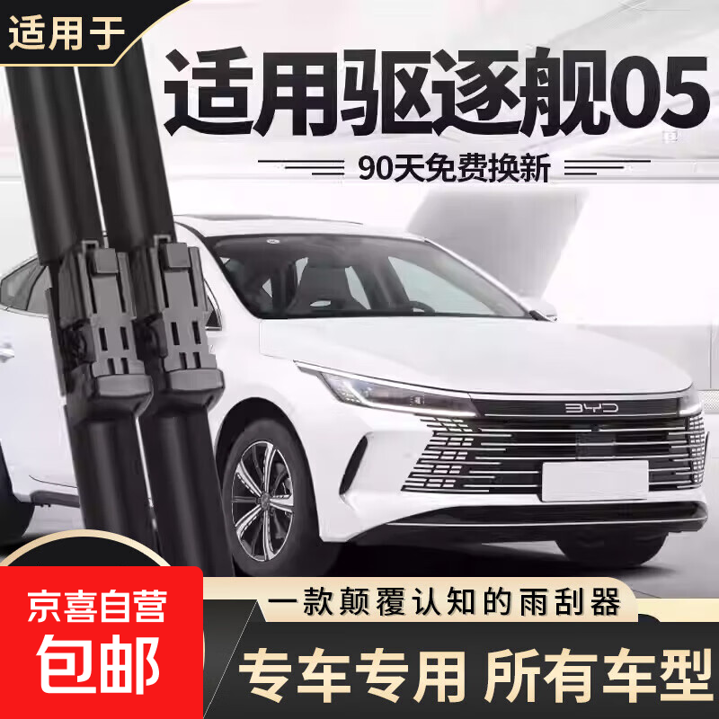 ���ڲ��������ñ��ǵ���pro�������plusdmi����Ÿs67��F3��evԪpro�޹���ˢ ���ǵ�����05/2022-2025��26+16�� 20Ԫ