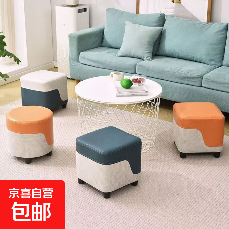 科技布双拼色小凳子家用客厅玄关沙发凳茶几方行小板换鞋凳矮凳 随机拼色