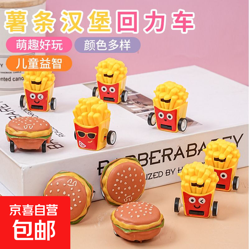 �¿�ɰ���������������߳�����С���׶�԰������ƷС�������� ���������� 1�� 0.01Ԫ