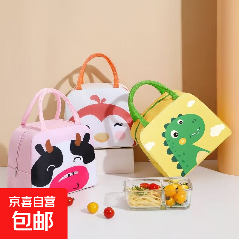 保温便当包卡通萌趣保温袋大容量手提午餐包便当便携保温包饭盒袋 1个装【黄色恐龙】