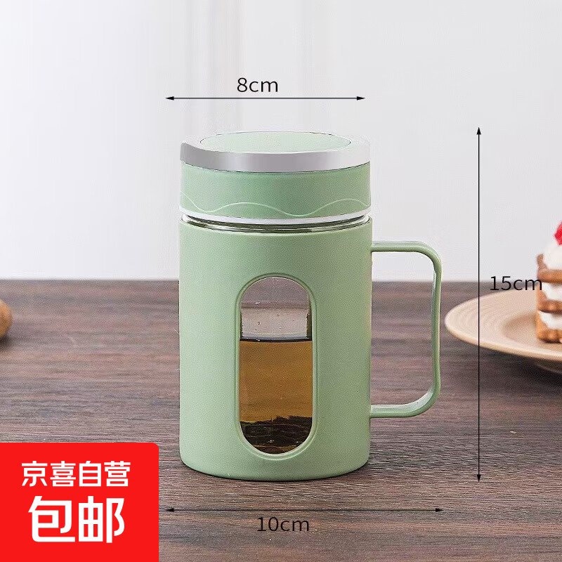 办公室双层玻璃水杯带把手塑壳礼品水杯茶水分离花茶杯子 把手杯-绿色 500ml