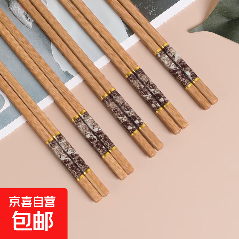 高档楠竹筷子天然家用新款纯天然木筷子一人一快5-20双防霉耐高温 【沉稳棕】/20双装 无规格