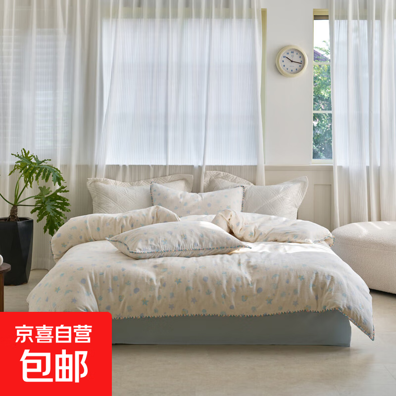 新款全棉磨毛舒适亲肤四件套纯棉被套三件套四季通用高端床上用品 阳光海星【全棉舒适亲肤】 1.2m床单款三件套