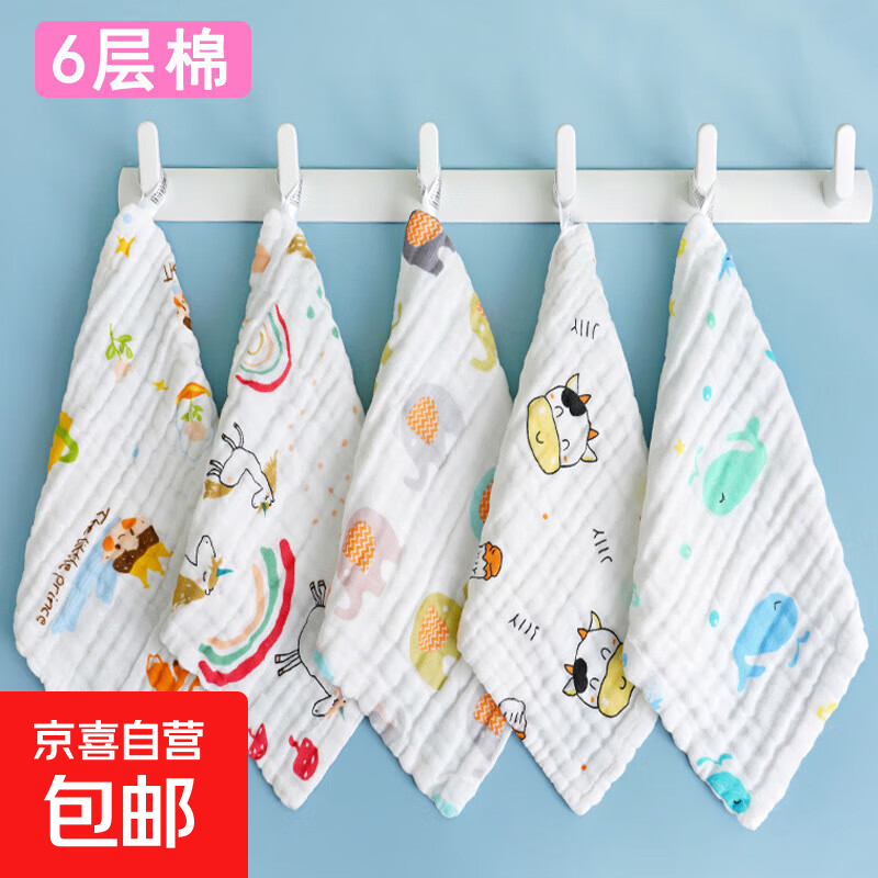 纯棉6层纱布小毛巾宝宝童巾新生婴儿童洗脸洗澡柔软口水巾25*25cm 1条