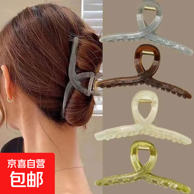 超大号果冻色抓夹女亚克力鲨鱼夹夏季气质简约后脑勺盘发夹女 超大号果冻抓夹1个随机TS150