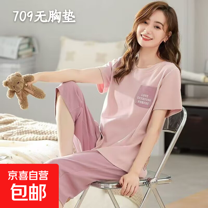 睡衣女款夏天2025年新款夏季棉短袖春秋夏款女士家居服两件套装 富贵709 无带胸垫款 3XL  146-160斤