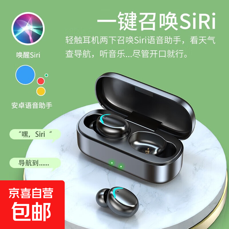 电竞游戏蓝牙耳机TWS无线耳机蓝牙5.0双耳降噪低延迟高音质运动跑步音乐游戏长续航蓝牙耳机 高雅黑【S9]