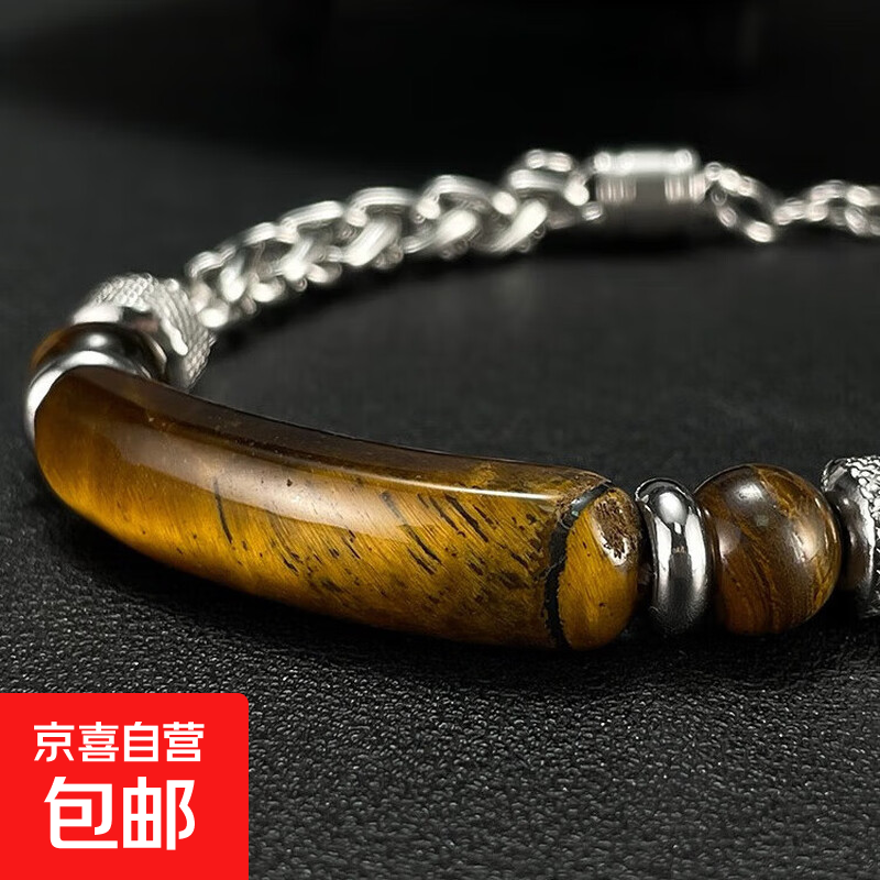 OPK首饰复古时尚潮流个性手饰礼物嘻哈虎眼石不锈钢手链男饰品 棕色