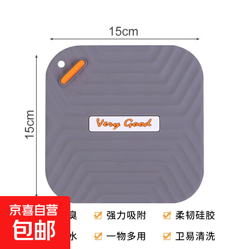 地漏盖防臭器硅胶垫下水道防返臭封闭盖卫生间厕所地漏贴密封盖 方形地漏盖【灰色1个装】