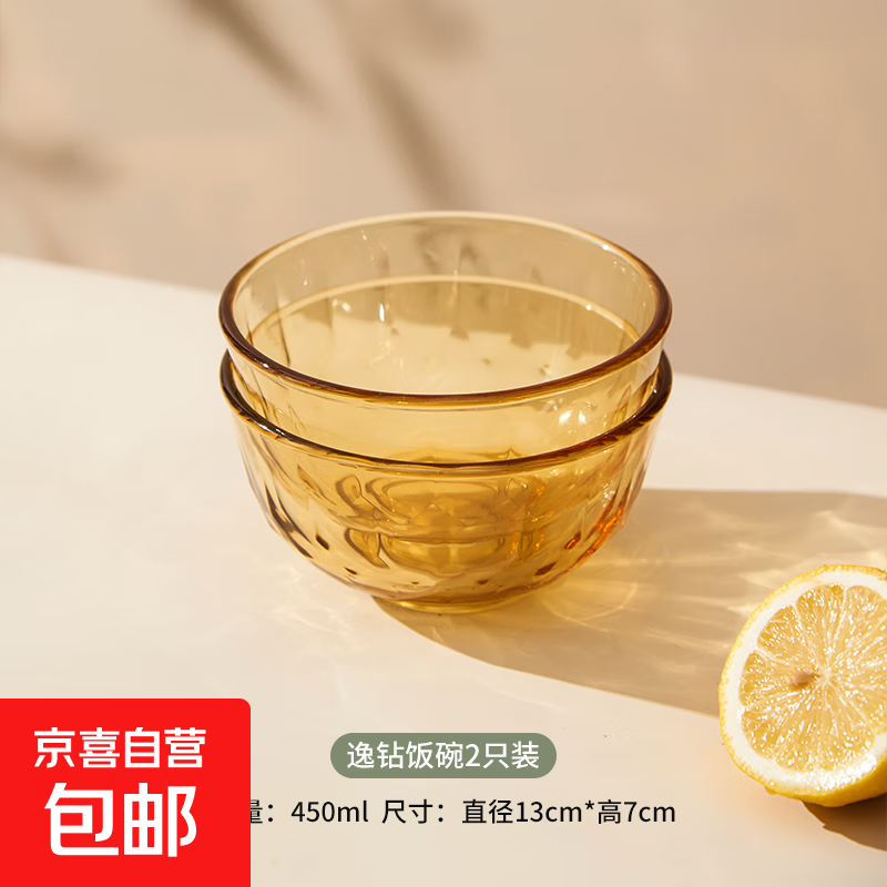 玻璃碗盘 高硼硅耐高温可微波可冷藏 水果盘汤盆菜盘汤碗家用饭碗 逸钻饭碗450ML(2只装)